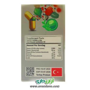 قرص چاقی صورت آرون فروت ARON FRUITES بسته 60 عددی