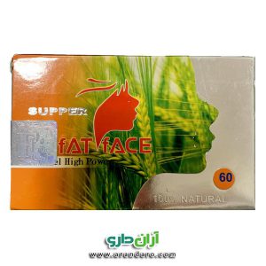 قرص چاقی صورت SUPPER FAT FACE سیوپر سوپر فت فیس اورجینال اصل آمریکا چاق کننده صورت