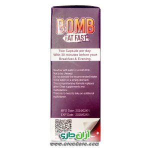 قرص چاقی BOMB (قرص کپسول چاقی بمب) 50 عددی