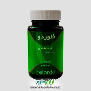 قرص لاغری فلوردو سینا فرآور قوطی 60 عددی 100% گیاهی