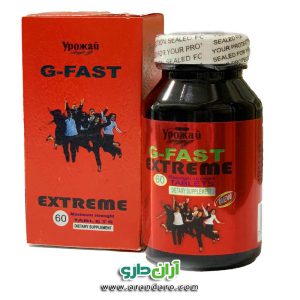 قرص چاقی جی فست اکستریم G-FAST EXTREME اصلی