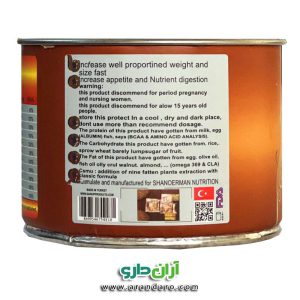 قرص چاقی گین آپ اصل ترکیه – 60 عددی