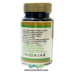 قرص چاقی باسن هیرو HERO مکمل چاقی باسن بسته 60 عددی