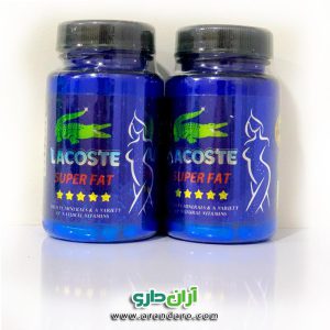 قرص چاقی لاگوست سوپر فت LACOSTE SUPER FAT اورجینال اصلی