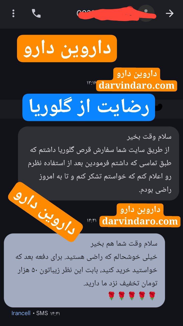 رضایت از مصرف 4
